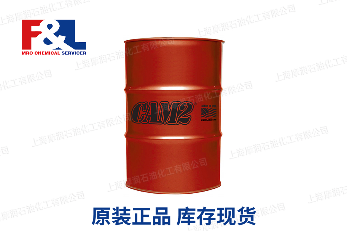 CAM2 Concrete Form Oil